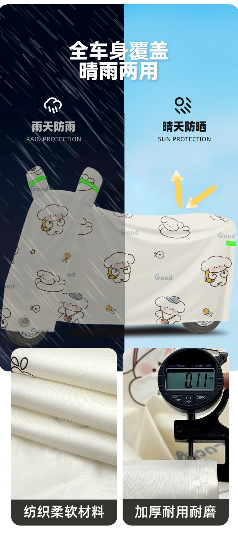 Electric Vehicle Rain Cover Oxford Cloth Waterproof Battery Vehicle Cover Motorcycle Full Cover Sun Protection Sunshade Bicycle Dustproof