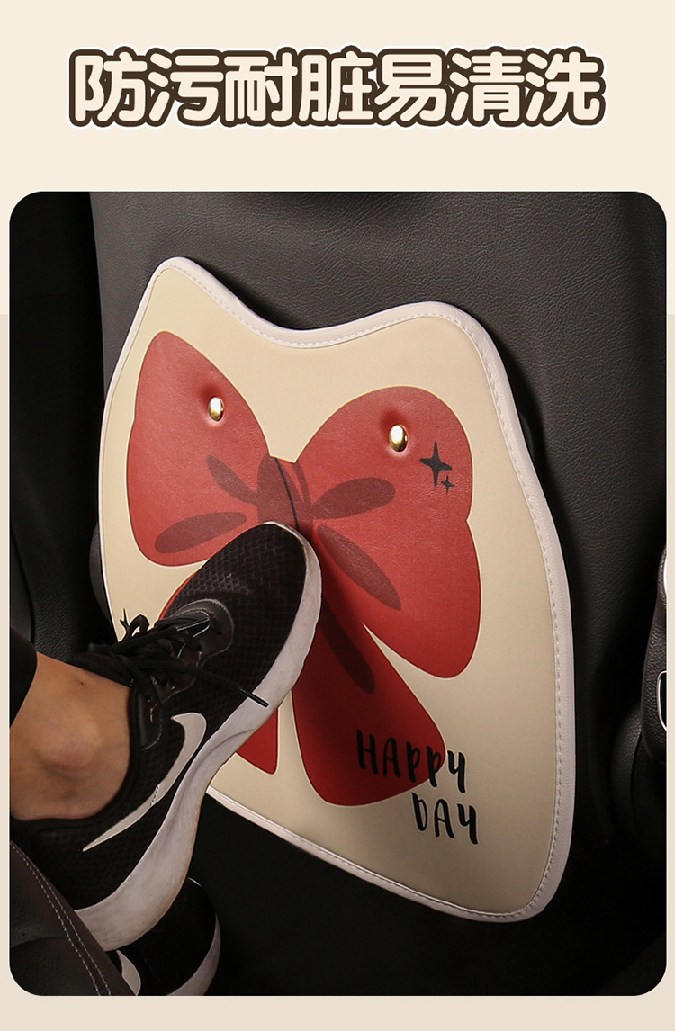 New Bow Anti-Kick Pad, Cute Cartoon Car Anti-Kick Pad, Children's Chair Back Anti-Kick, Anti-Fouling, Anti-Scratch and Anti-Dirty Pad