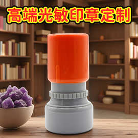 印章自动出墨原子印qcpass章光敏印章万次章中英文姓名印章签字章