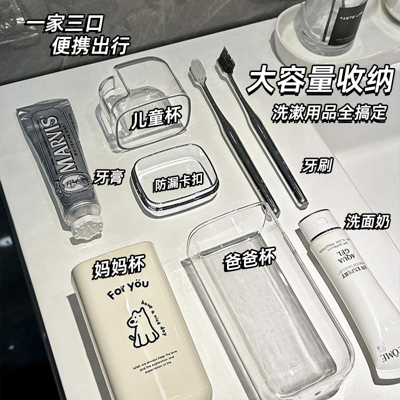 Taza de enjuague portátil de viaje, taza de lavado de alto valor facial, conjunto de cepillo de dientes doméstico 3 en 1 caja de pasta de dientes, taza de cepillo de dientes