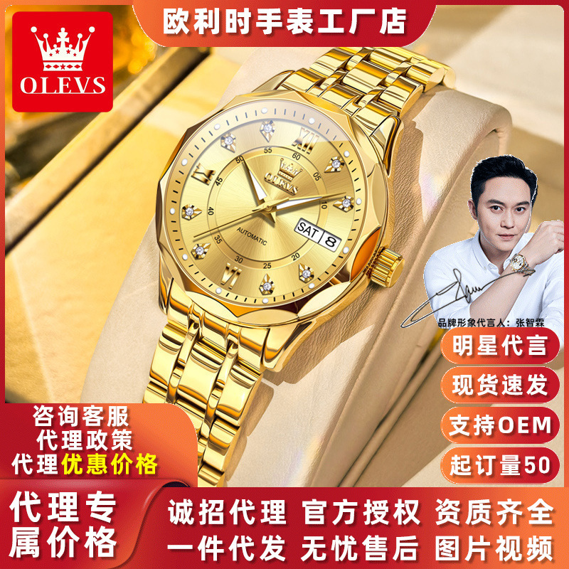 Dropshipping Oris New Fully Automatic Mechanical Watch Women's Watch Rhombus Versatile Niche High-End Women's Watch