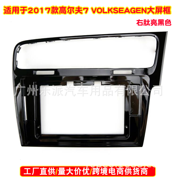 2017款高尔夫7VOLKSWAGEN右肽亮黑色 拷贝