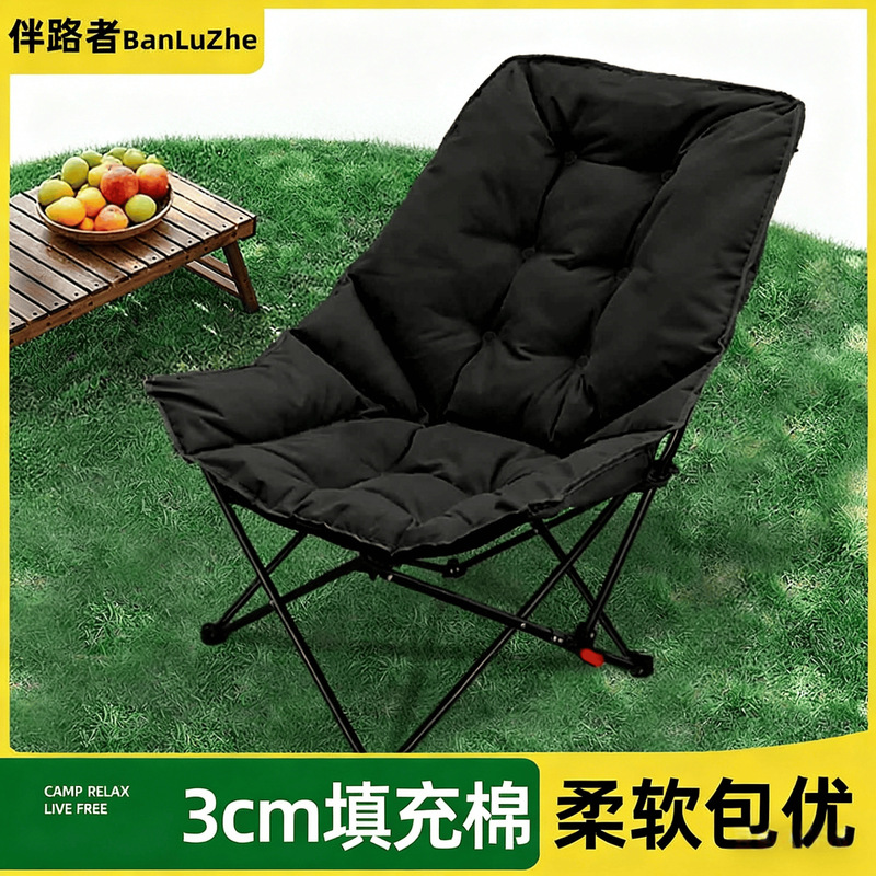 Cotton Moon Chair, Soft and Comfortable Outdoor Folding Chair, Outdoor Folding Stool, Three-Speed Adjustable Lunch Break Folding Chair