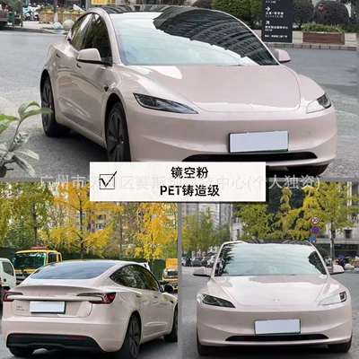Auto Color Change Film – Application - mirror-powder-152m-x-1m