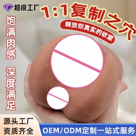 震动棒;情趣跳蛋;其他情趣用品