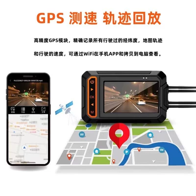 Driving Record Wifi, Motorcycle driving recorder