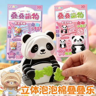3D���w�����ޯB�B����ͨ�����ֹ�DIY�[���B�B�≺�N����ͯ���YƷ