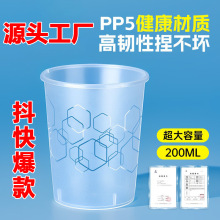 航空杯硬质杯一次性水杯塑料杯子太空杯饮水杯加厚耐高温家用pp