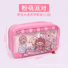 Cute transparent pencil case, brand waterproof storage bag for elementary school students, Korean style