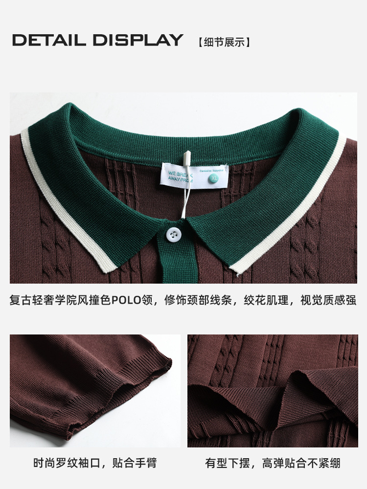 2026 verano nuevo hombre polo de punto de color contraste manga corta con collar de tela de corteza texturas de negocios chaqueta casual para hombre