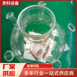 冷凝器;蒸馏设备;反应釜