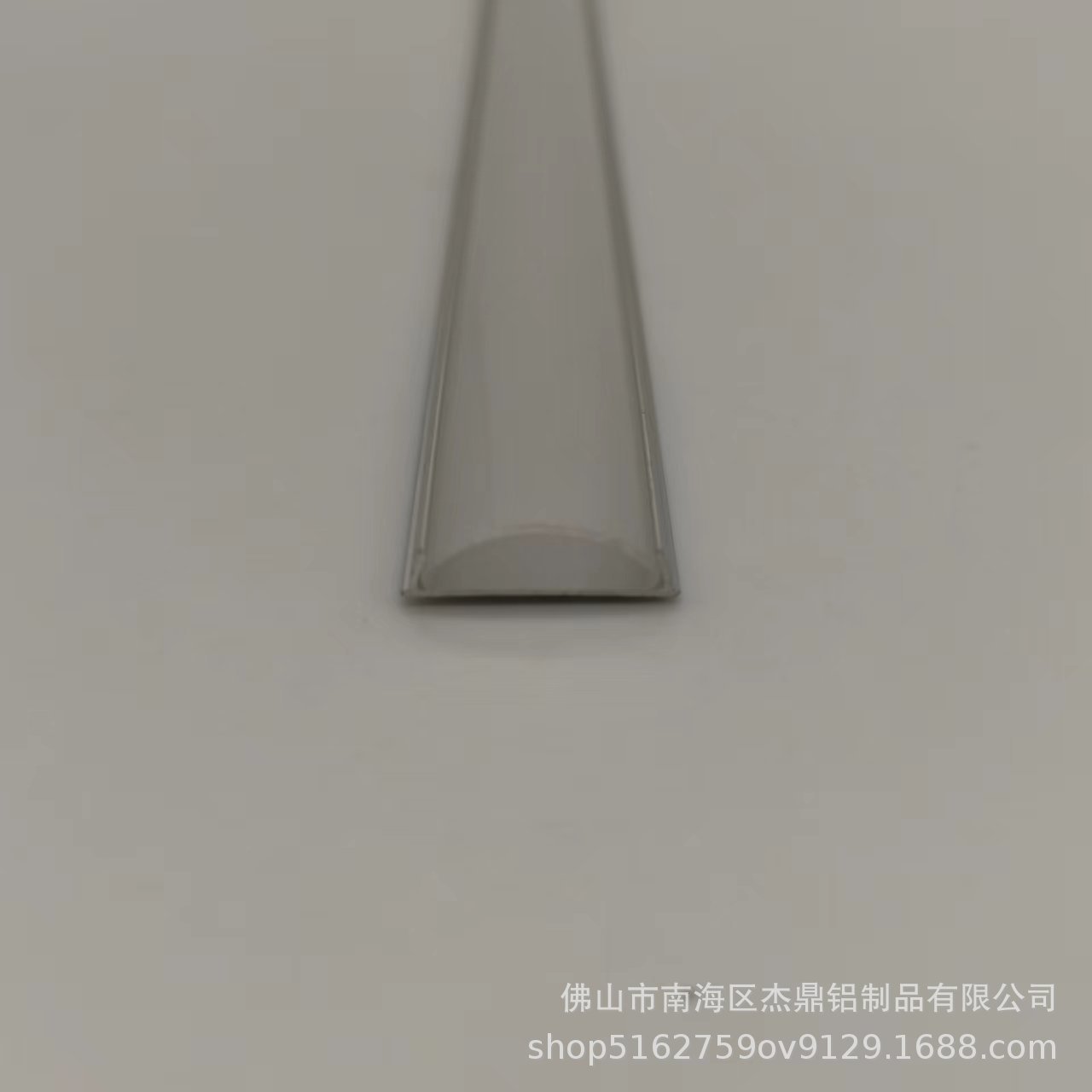 源头厂家定  制批发 LED灯条外壳 U型铝槽 U型平底槽 LED灯条铝槽