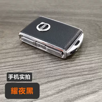 Car key bag: Suitable for Volvo - yaoye-black-genuine-leather-style