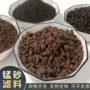 除铁除锰污水填充过滤罐滤料