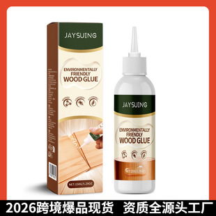 JAYSUINGľ��ľ���z�Ҿ߾o��ľ�|���ε���ճ�϶๦���ֹ��z𤄩