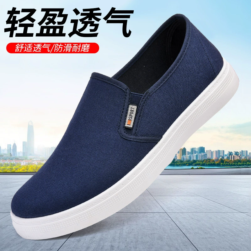Легкие парусиновые туфли без шнуровки, повседневные и модные универсальные мужские тканевые туфли в корейском стиле, легкая и удобная мужская обувь на каждый день.