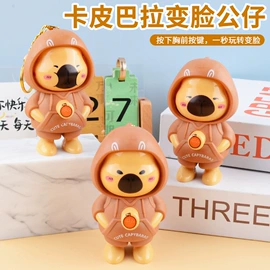 惯性回力玩具;发条玩具;陀螺