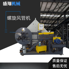 厂家热销 全自动螺旋风管机高速形成 圆风管 稳定速度快