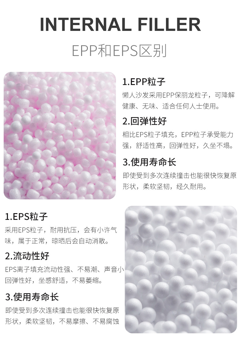 新三角沙发详情1_11.jpg