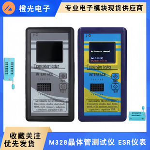 ������D���@ʾ M328���w�ܜyԇ�x ����늸б���ݱ�ESR�x��