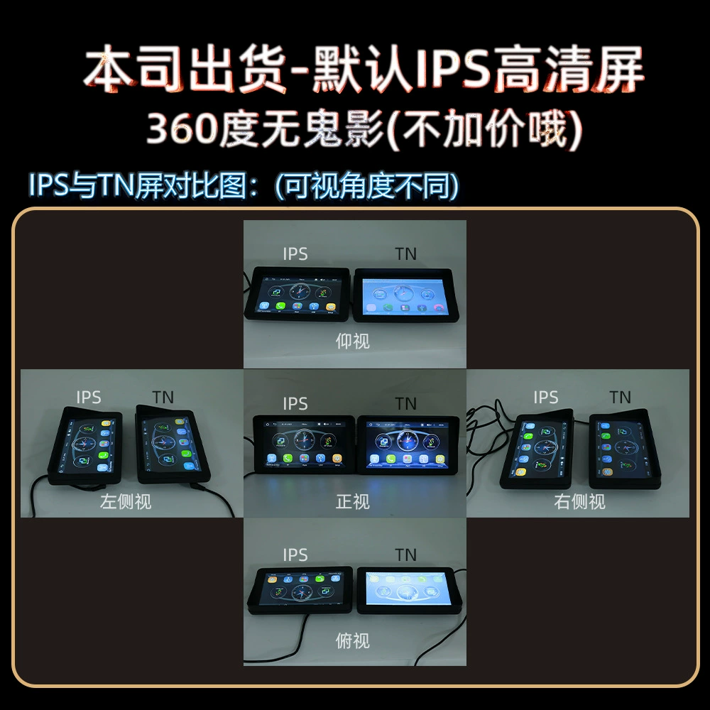 Handheld wireless recorder, new collection, 7 inch, bluetooth, MP5