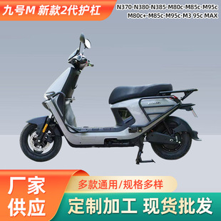 ��̖늄�܇�o��M95C/M85C/M80C���U��ǰ���o�ܷ�ײ�U�Ӻ���o��