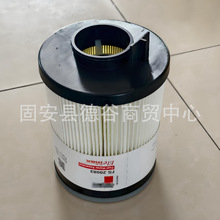 ��ˮ��FS20083 0000905051 096.6763 485007 840FW235051 PF46145