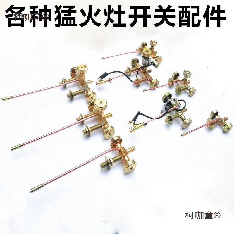 Кассета с электронным зажиганием, газовый барбекю, небольшая коммерческая высокоскоростная плита, одноконфорочная плита под давлением, переключатель плиты с сильным огнем Metabo