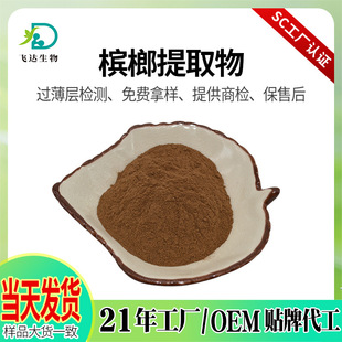 ������ȡ��Ʒ�ˮ����ȡ��߼��ȿ��̙z�ְ���Ƭ