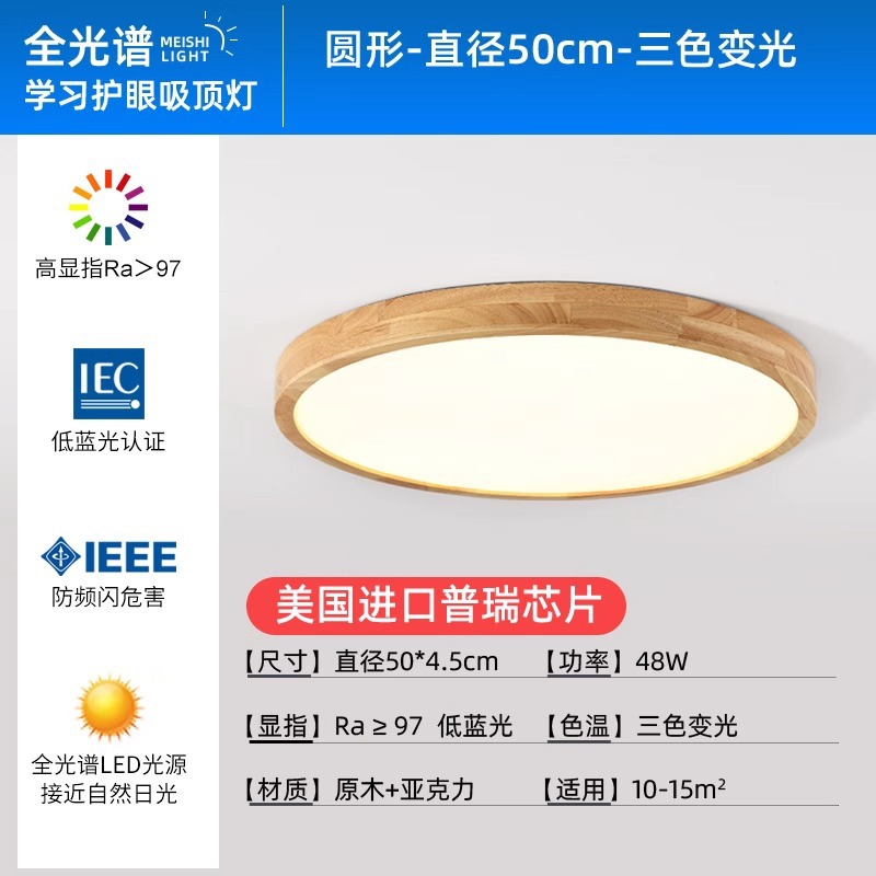 Источник света, США, 50см