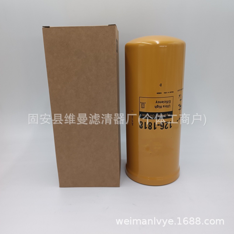 适配 126-1818  变速箱液压油滤芯