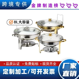 酒店餐具;酒精炉/锅;保温桶
