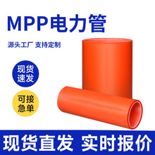 mpp��|���o�ܸ߉�ֱ��ʽ���������������·������늹܏S��