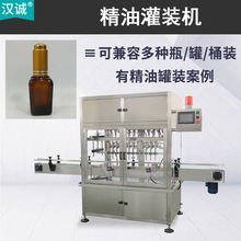 玫瑰精油灌装机 液体喷剂产品灌装机 植物油移动跟踪式灌装机