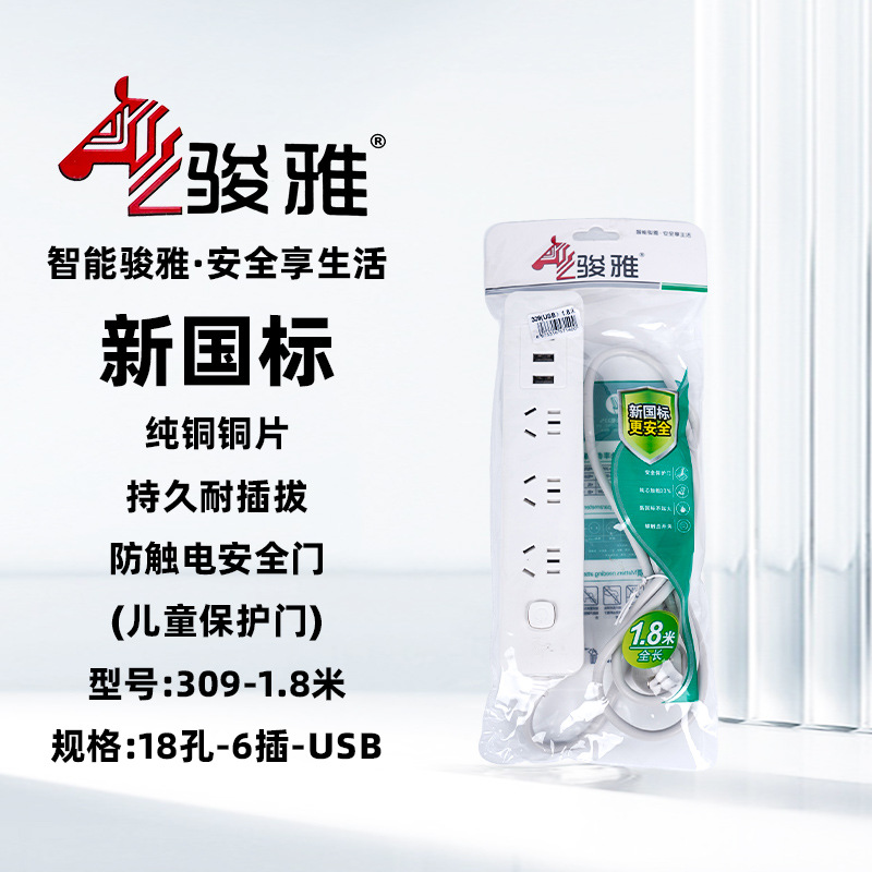 enchufe inteligente casero usb poroso enchufe multi-enchufe de alta potencia tablero de conexión multifuncional enchufe de fila de escritorio