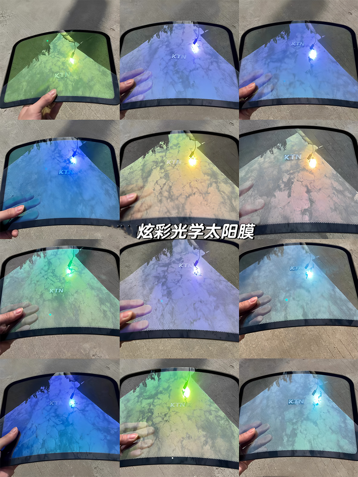 Rose Ghost Car Window Film Sunscreen Colorful Purple Heat Insulation Film Solar Film Front Windshield Optical Film