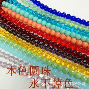 �����A�錍ɫ����ʯ����ɢ����DIY�ֹ����ִ������Ʒ������l