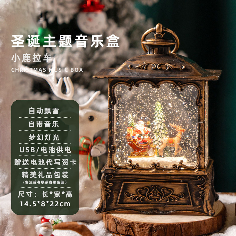 Decoración navideña lámpara de viento lámpara de cristal Santa Claus decoración navideña fiestas navideñas adornos navideños regalos navideños