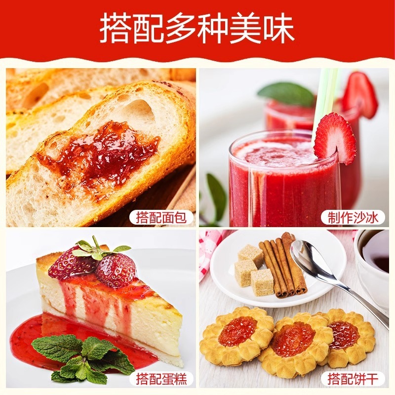 德宝草莓蓝莓果酱小包装烘焙家用酒店商用早餐涂抹面包吐司进口|undefined