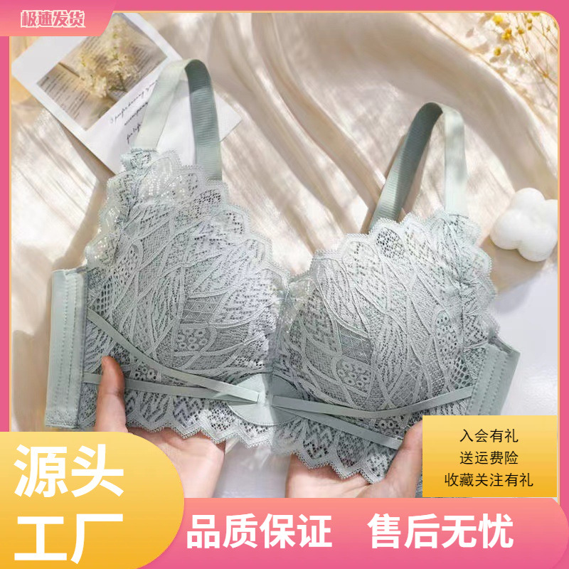 Wireless Bra