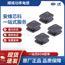 혽j���� WPN201610UF2R2MT�NƬ����늸� ������ 2.2uH &plusmn;20% 1.8A