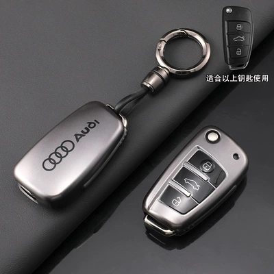 Type Q8/Q4 Shell Q7/A8 Full – Car key bag - type-a-key-cover-gun-color-ring-buckle