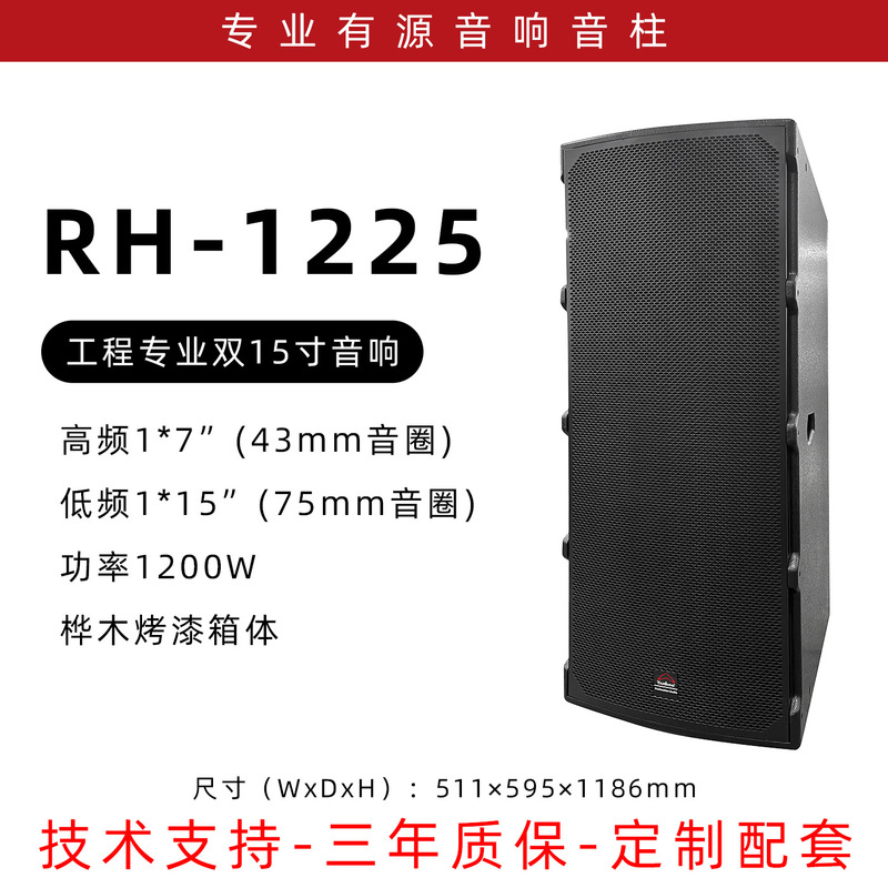 专业工程音箱单双12/15寸演出婚庆会议KTV酒吧大功率舞台音响套装|undefined