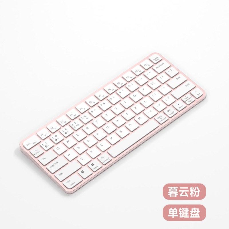 ワイヤレス薄型マジック Bluetooth キーボードキーボードとマウスセットタブレット携帯電話 iPad コンピュータ調節可能なはさみ三脚構造|undefined