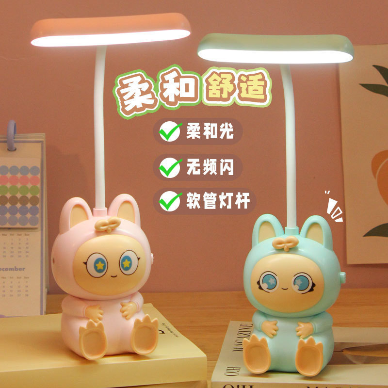 创意新款拉布布布USB充电桌面台灯可爱办公宿舍卧室儿童学习夜灯|undefined