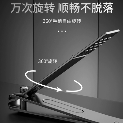 Large nail clipper single nail clipper set cute stainless steel multifunctional German nail clipper manicure knife small