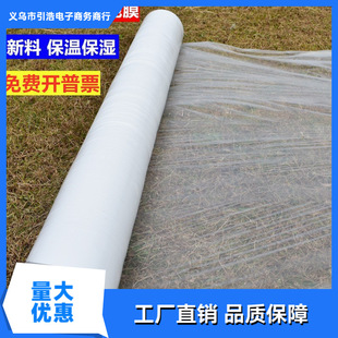 White Mulch Film for Corn Fields, Film Removal for Peanut Planting, Blown Plastic Film, Plastic Film, Rice Wide Film Dustproof Shed