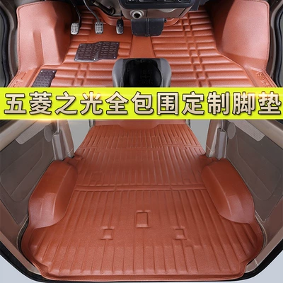 Ayaqaltılar (Kovriklər) – Coverage Floor Mats - glory-extended-6450-full-vehicle-thickened-model