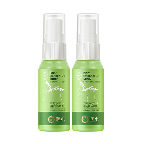 Runben mosquito repellent liquid, baby mosquito repellent water, children and pregnant women mosquito repellent spray, mosquito repellent outdoor special toilet water