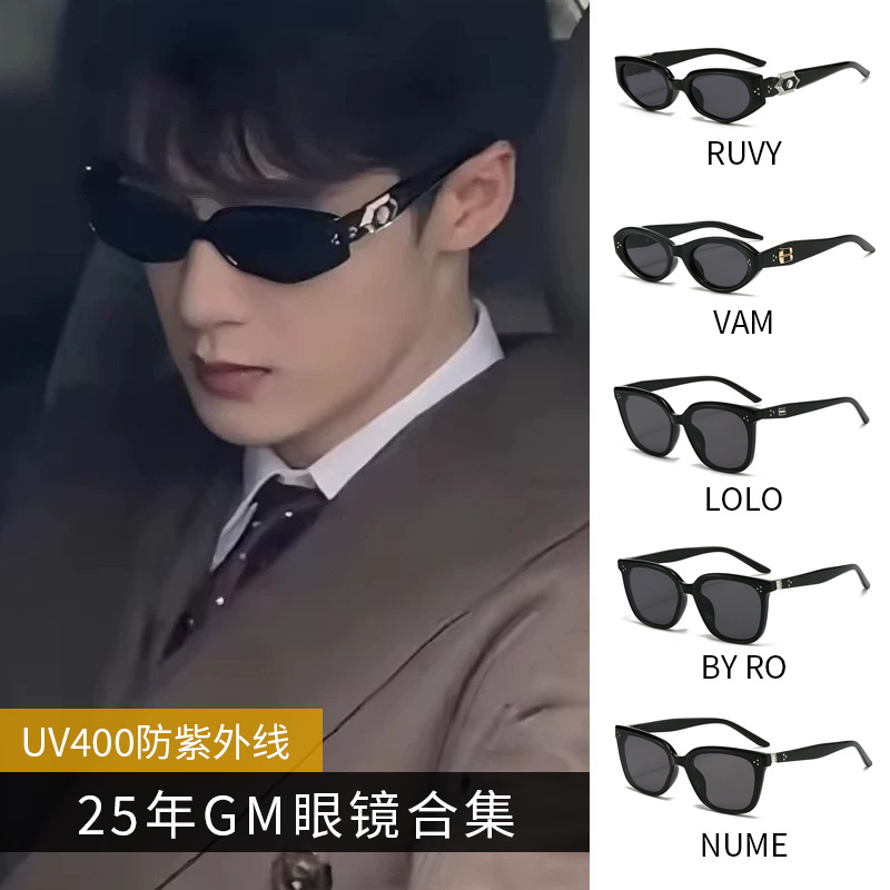 Sunglasses